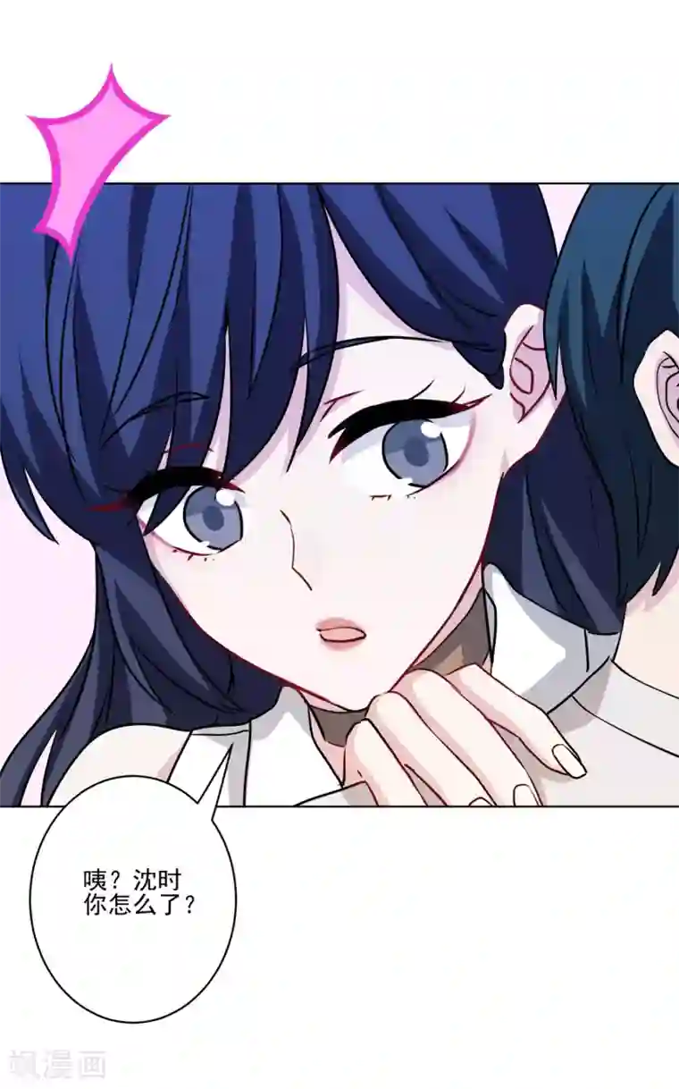 反派不甜不要钱第42话 时尚圈宠儿