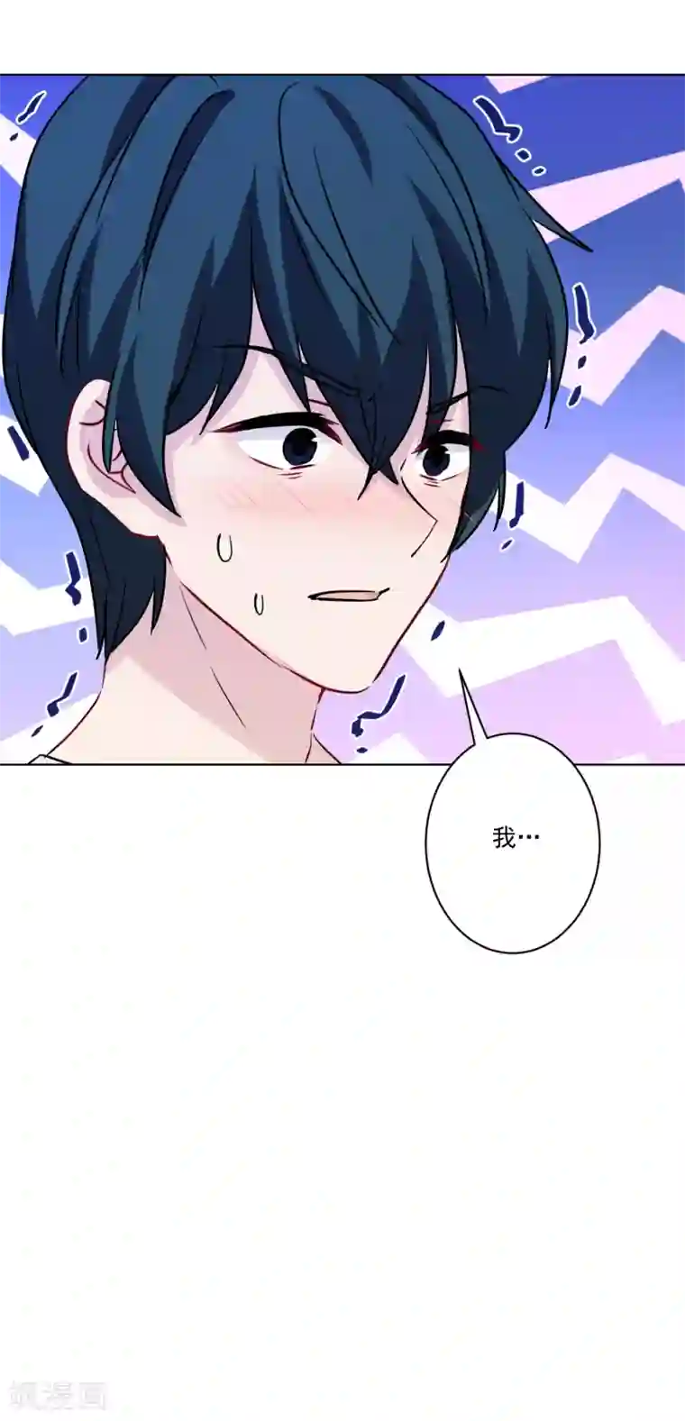 反派不甜不要钱第42话 时尚圈宠儿