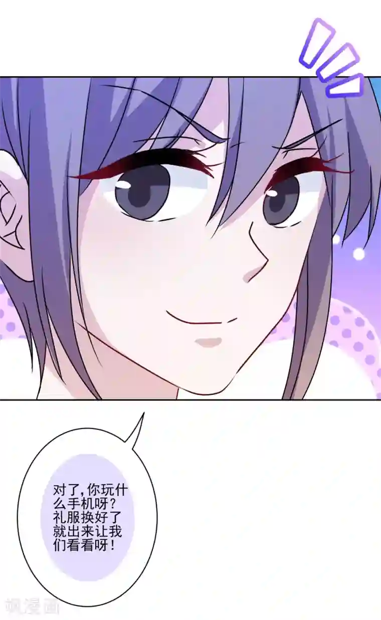 反派不甜不要钱第42话 时尚圈宠儿