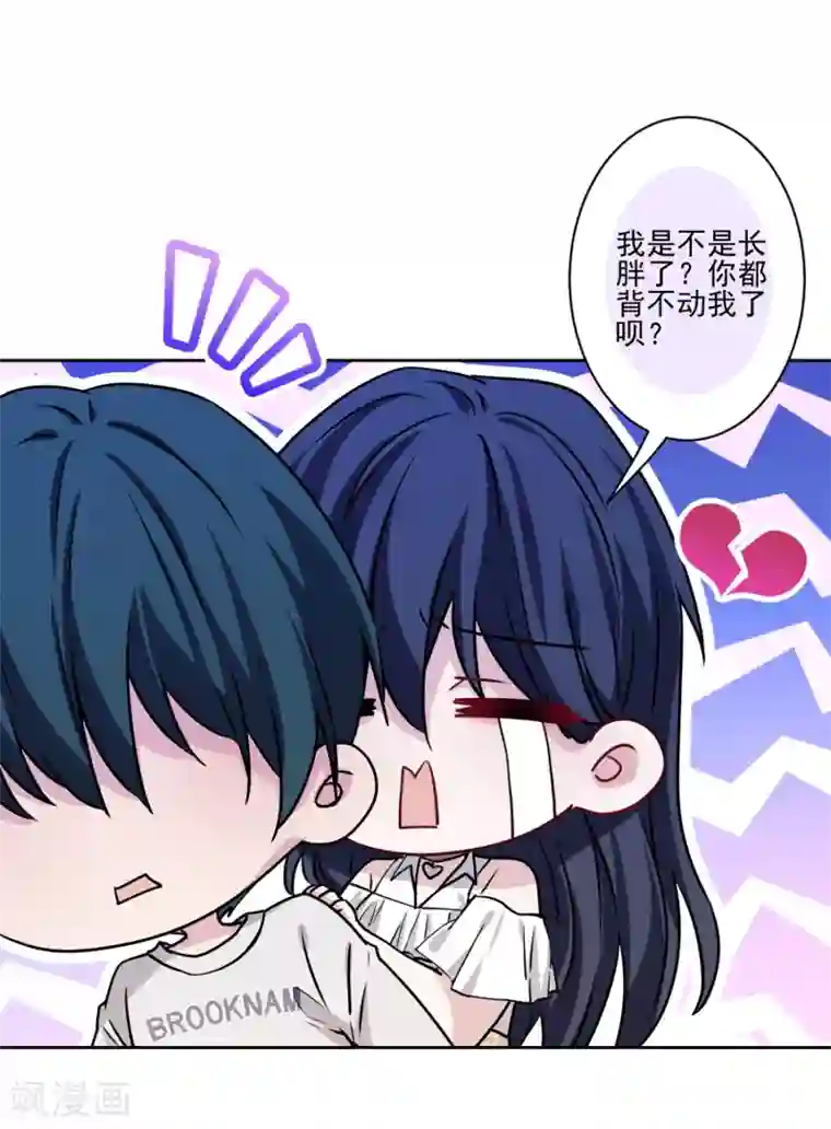 美女一线天32P最终话 甜蜜官宣