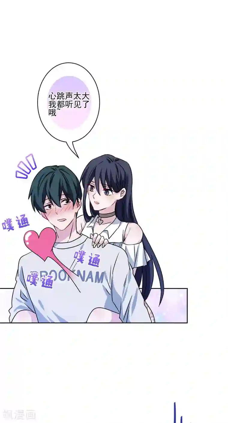 反派不甜不要钱最终话 甜蜜官宣