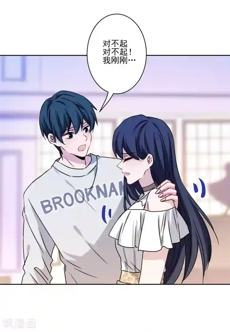 美女一线天32P最终话 甜蜜官宣