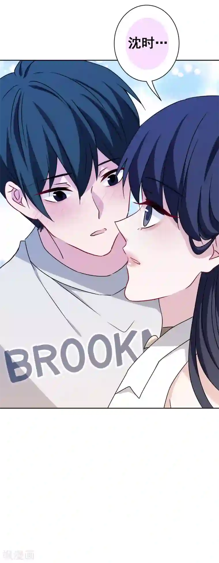 反派不甜不要钱最终话 甜蜜官宣