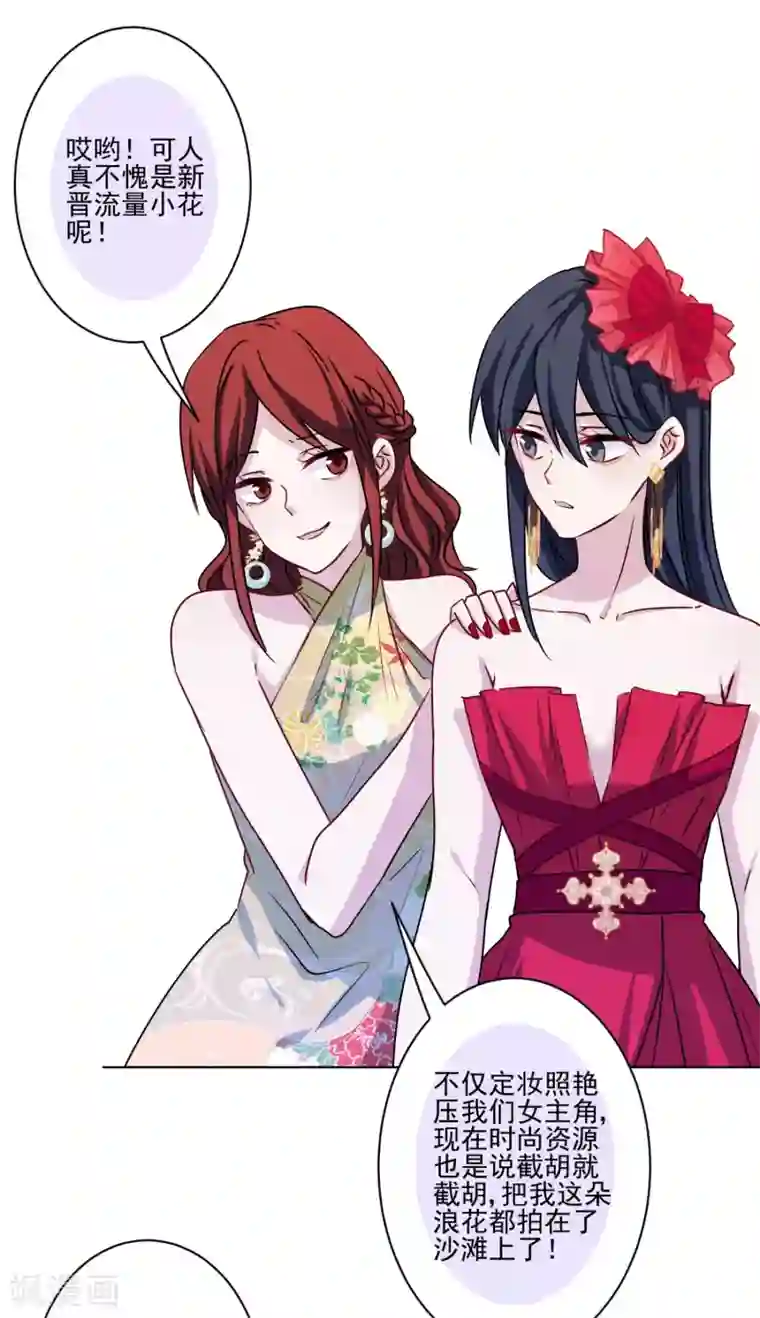 反派不甜不要钱最终话 甜蜜官宣