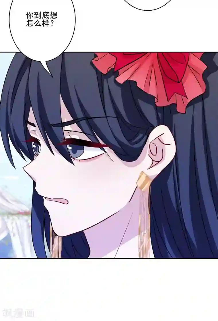 反派不甜不要钱最终话 甜蜜官宣