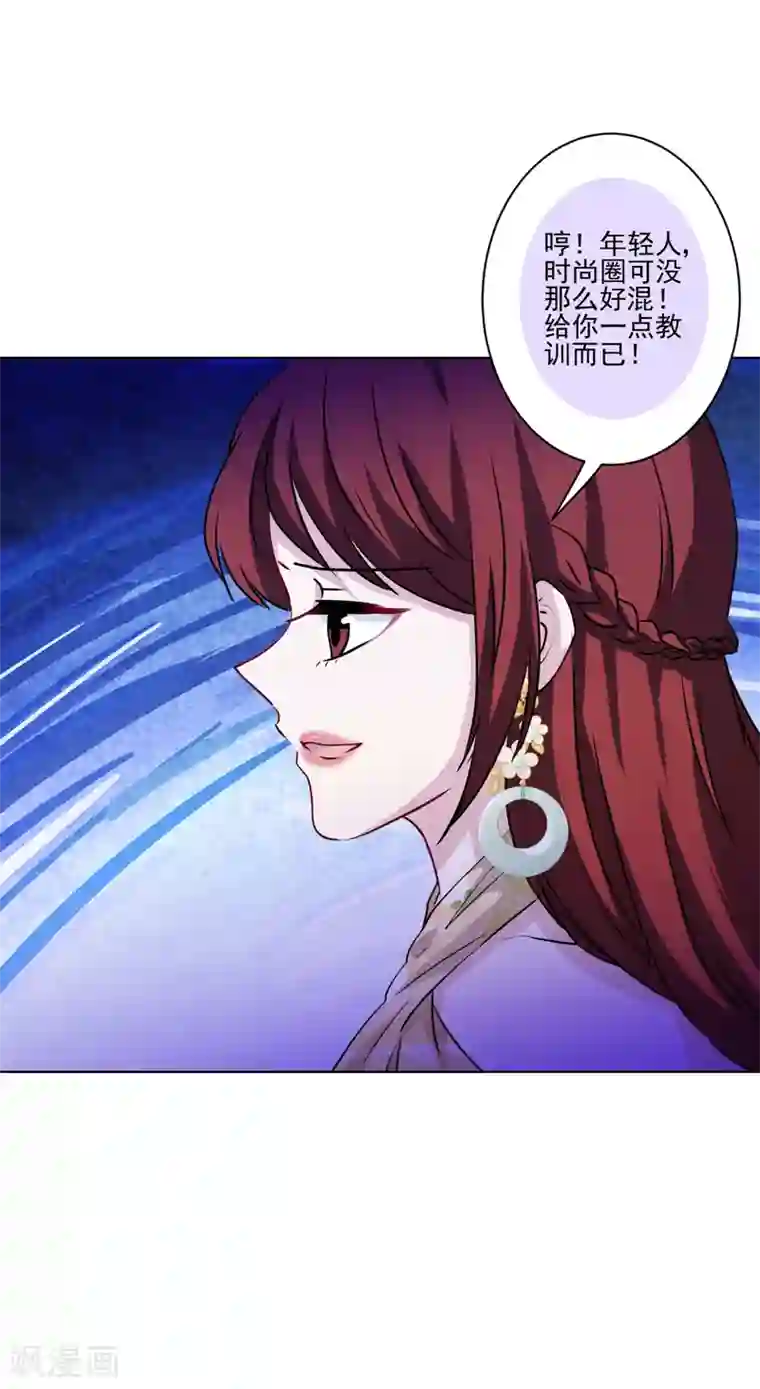 反派不甜不要钱最终话 甜蜜官宣