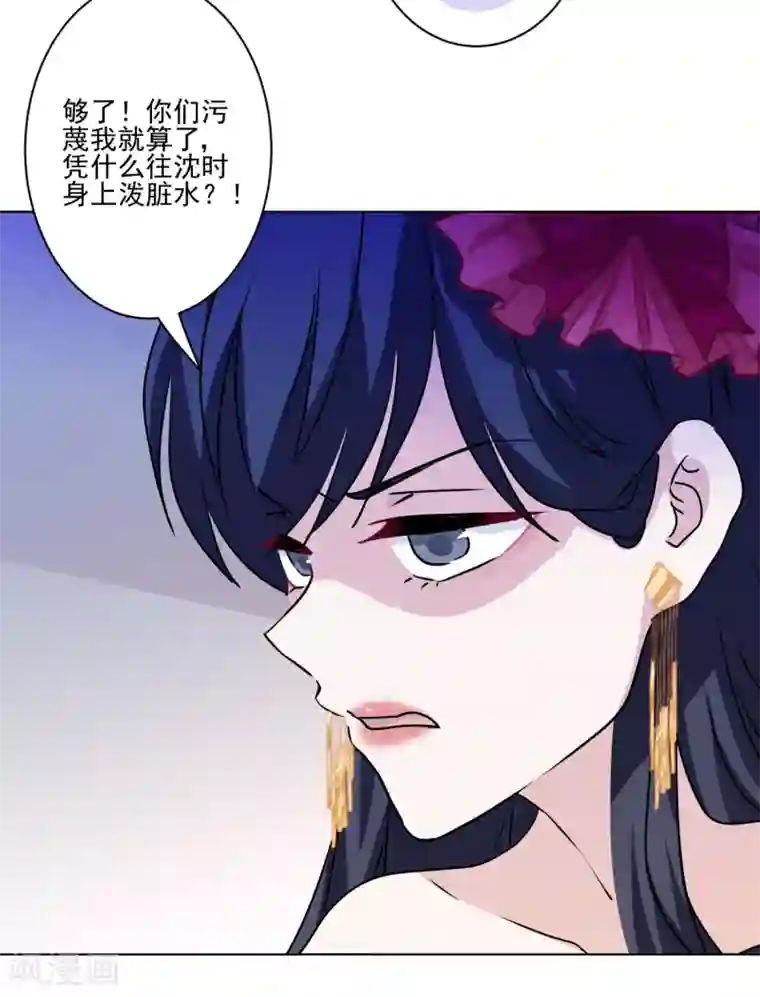 反派不甜不要钱最终话 甜蜜官宣