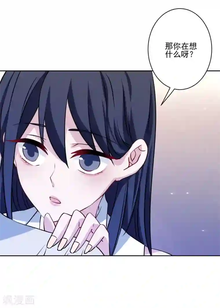 反派不甜不要钱最终话 甜蜜官宣