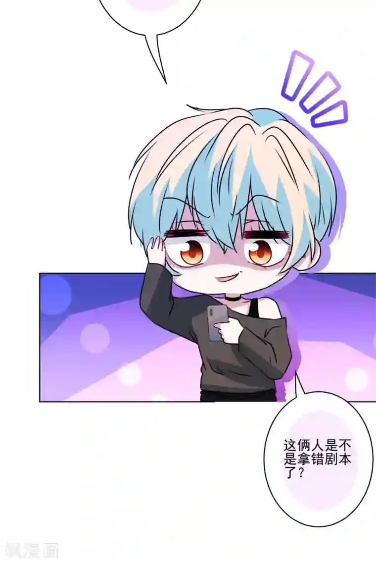 反派不甜不要钱最终话 甜蜜官宣