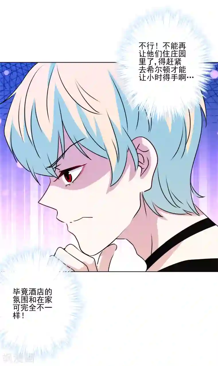 美女一线天32P最终话 甜蜜官宣