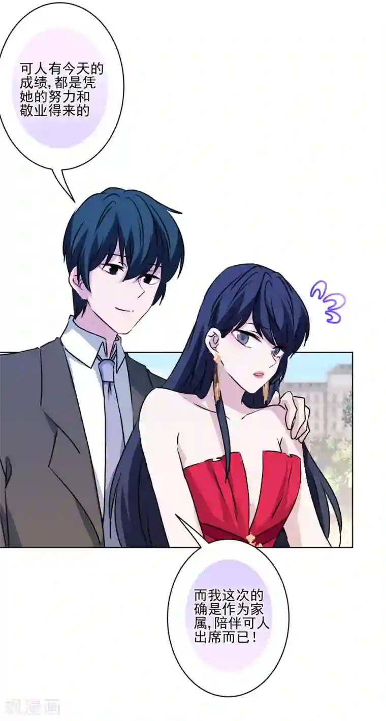 反派不甜不要钱最终话 甜蜜官宣