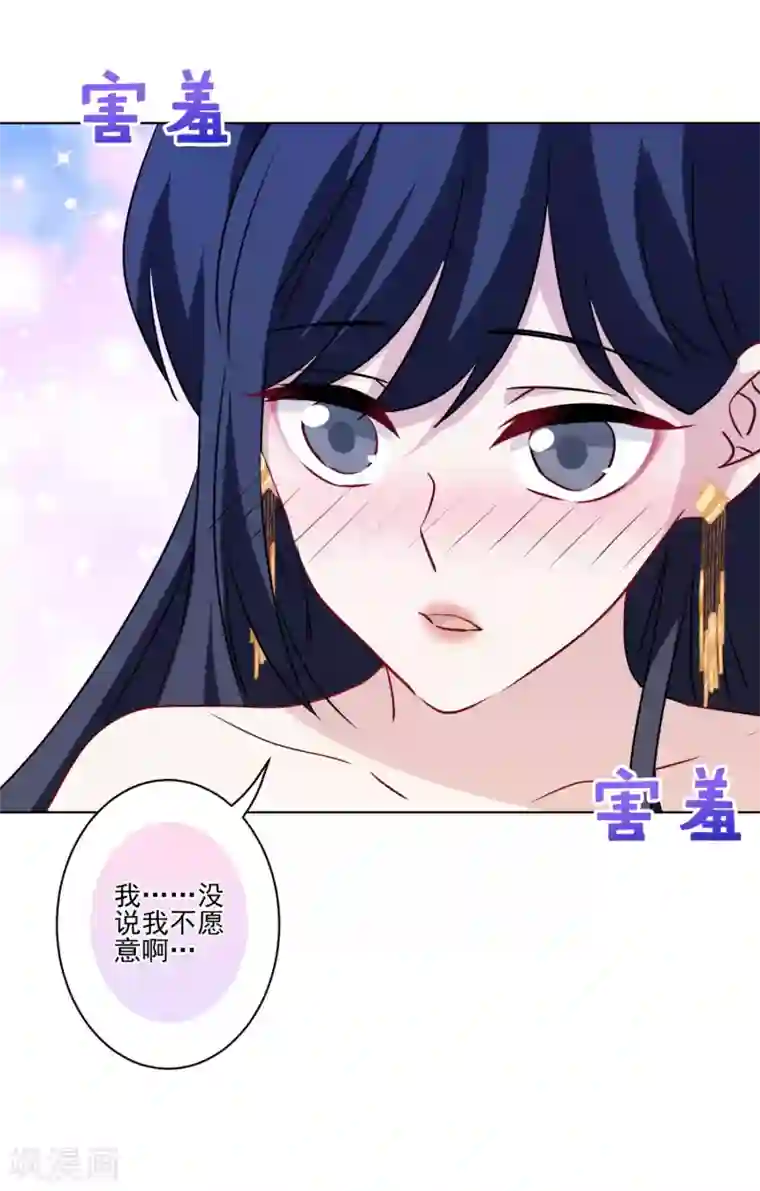 反派不甜不要钱最终话 甜蜜官宣