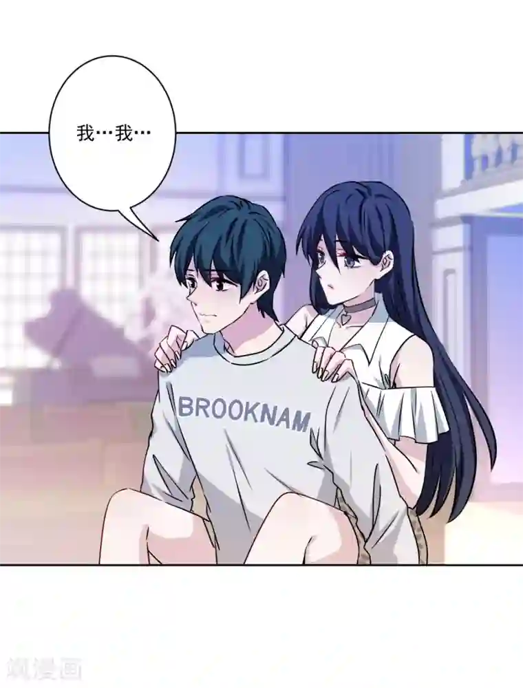 美女一线天32P最终话 甜蜜官宣