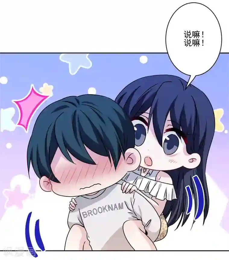 反派不甜不要钱最终话 甜蜜官宣