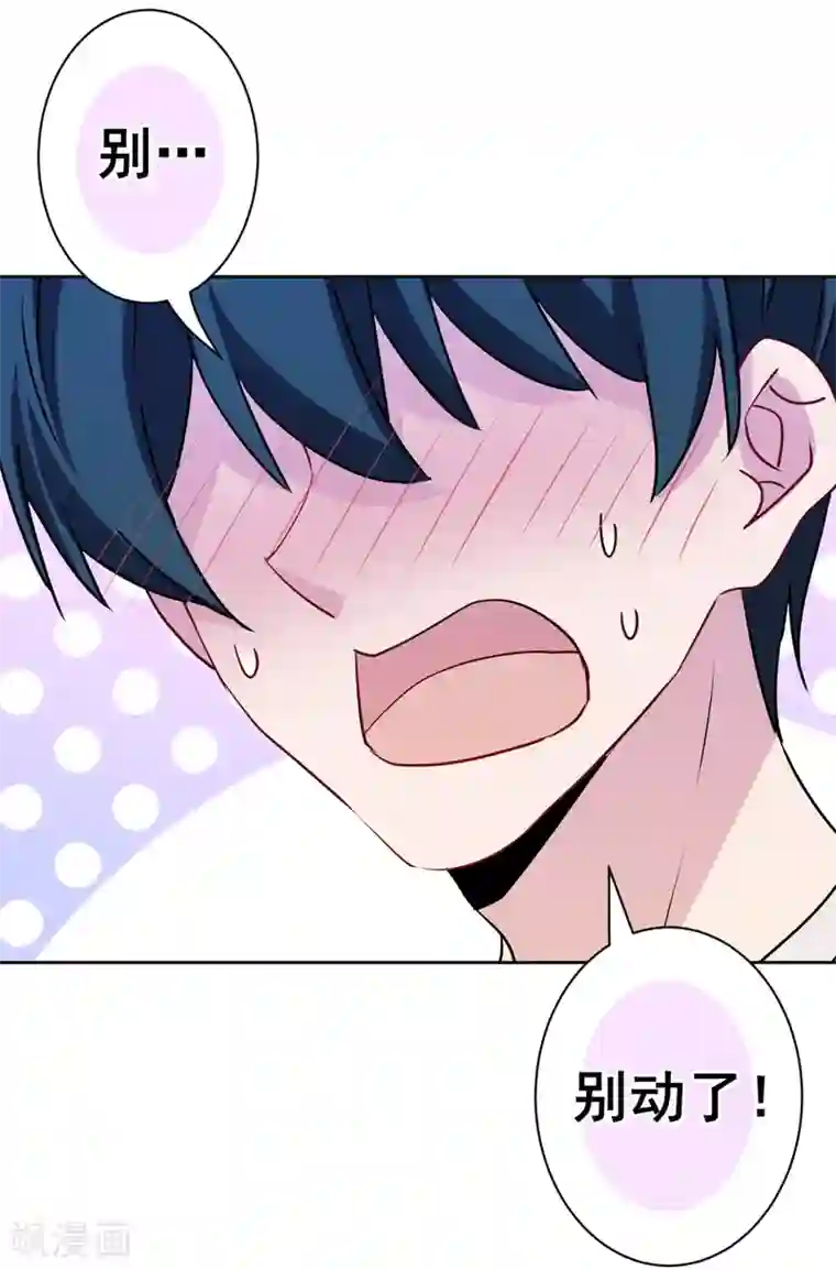 反派不甜不要钱最终话 甜蜜官宣