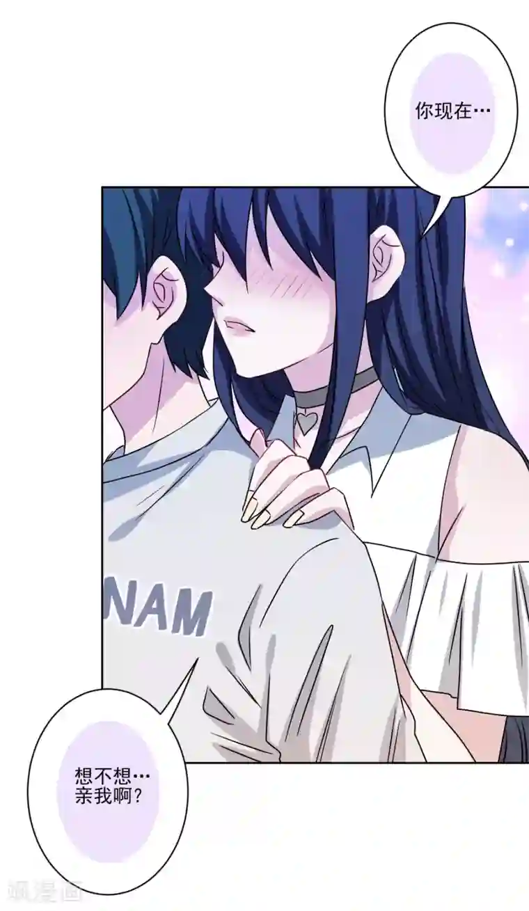 美女一线天32P最终话 甜蜜官宣