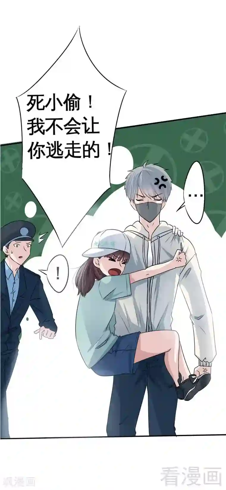 恶魔校草预告