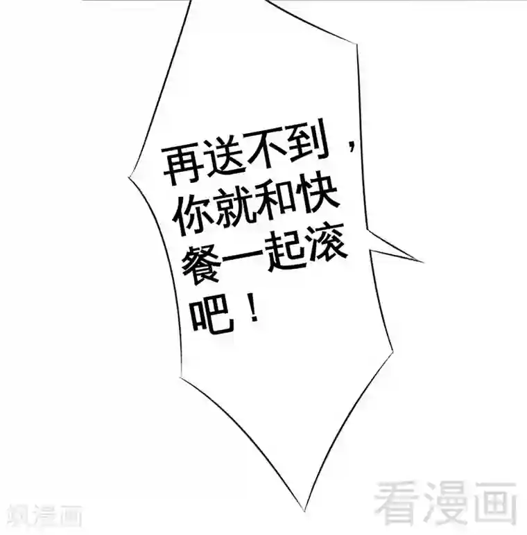 恶魔校草第1话 你这个小偷