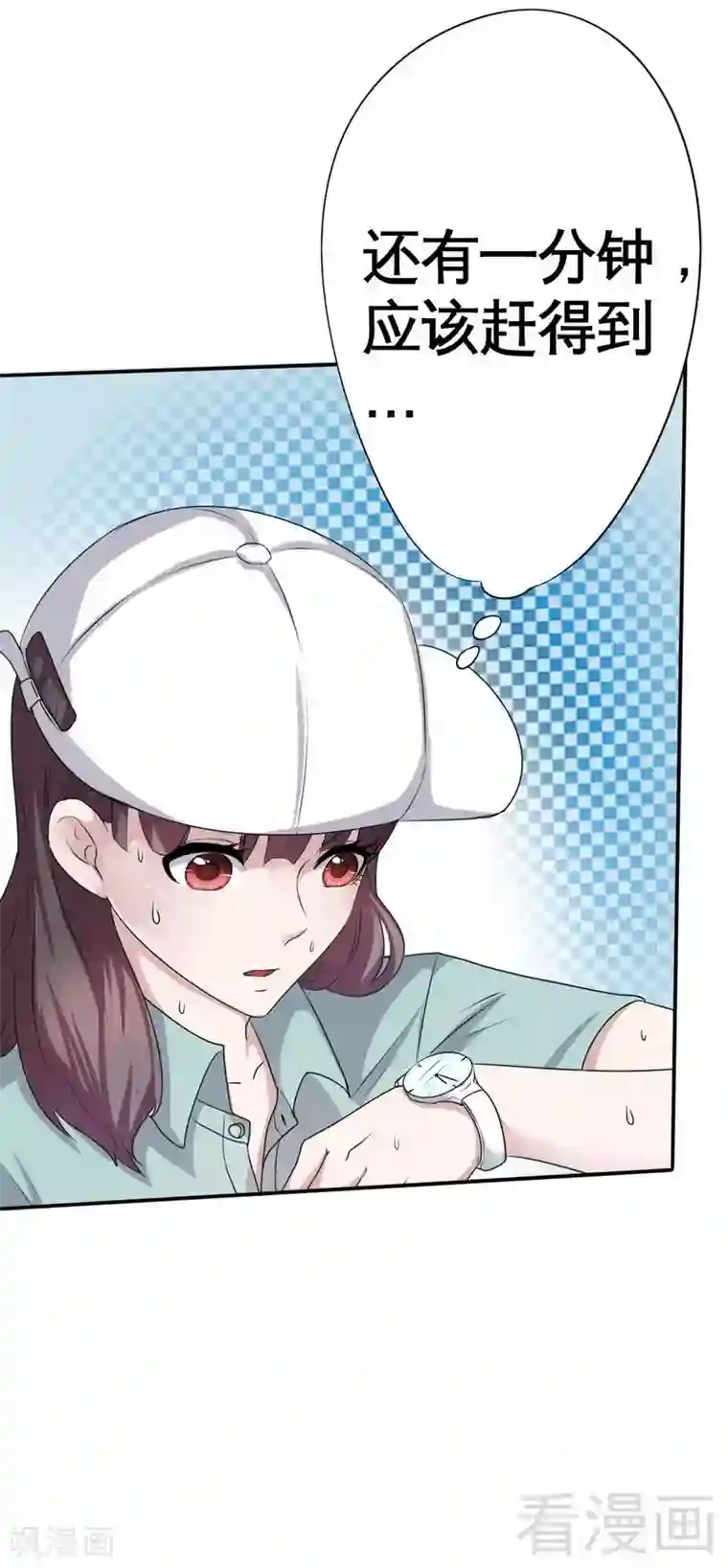 恶魔校草第1话 你这个小偷