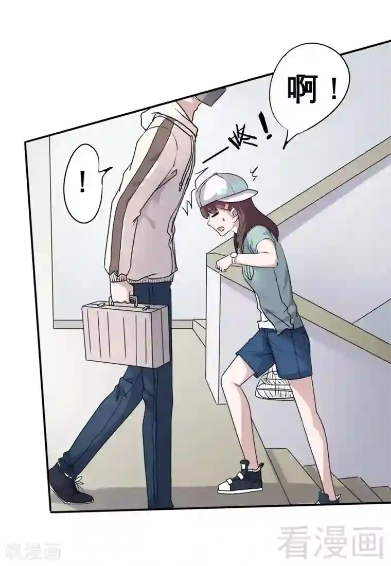 恶魔校草第1话 你这个小偷