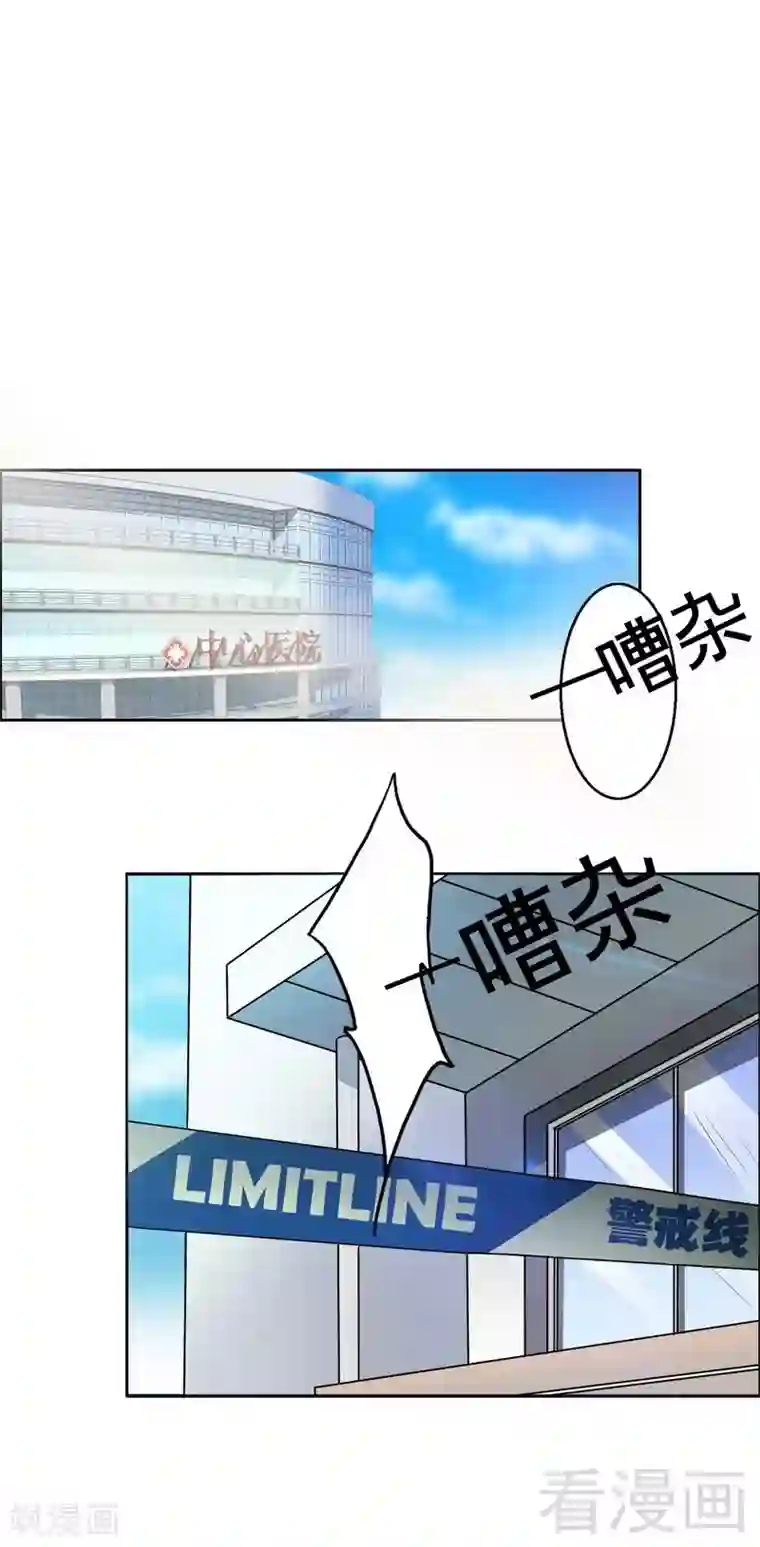 恶魔校草第1话 你这个小偷