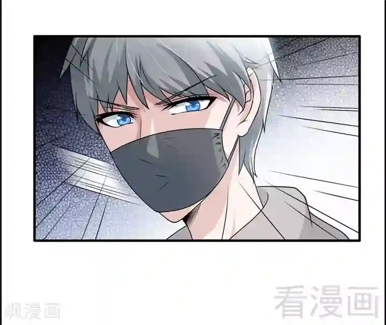 恶魔校草第2话 好像弄错了