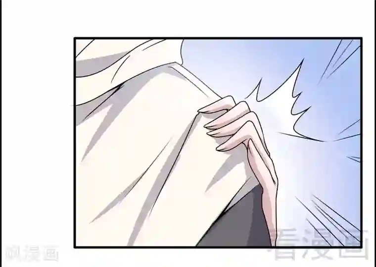 恶魔校草第2话 好像弄错了