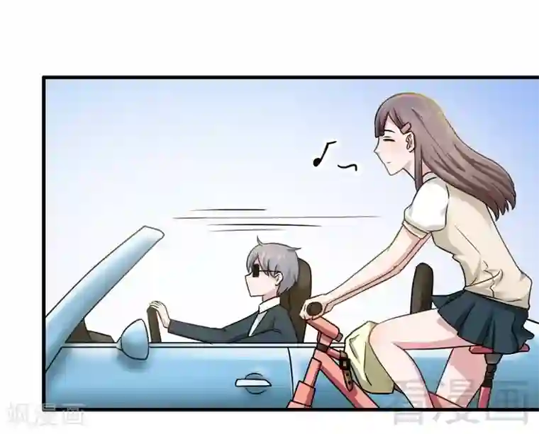 恶魔校草第3话 你认识我？