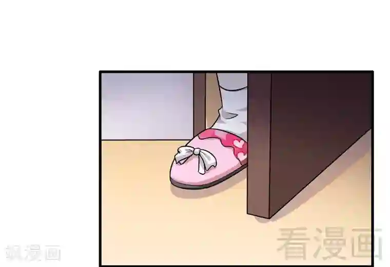 恶魔校草第3话 你认识我？