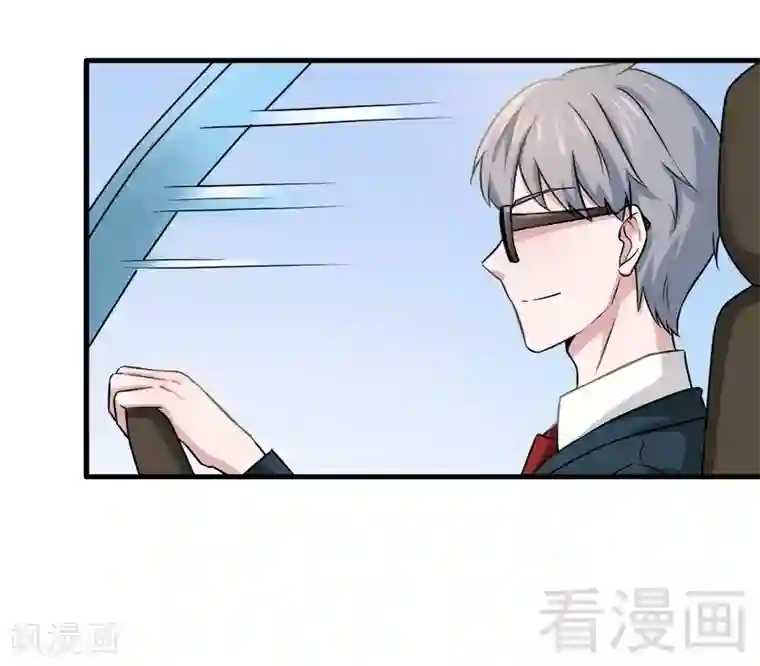 恶魔校草第3话 你认识我？