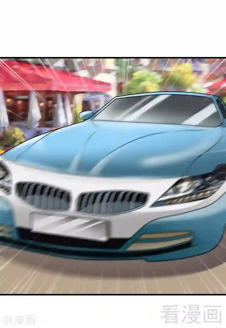 恶魔校草第3话 你认识我？