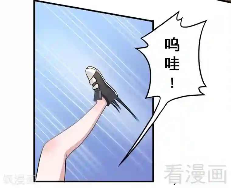 恶魔校草第4话 太自恋不是好事