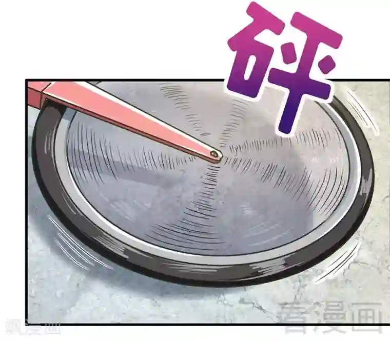 恶魔校草第4话 太自恋不是好事