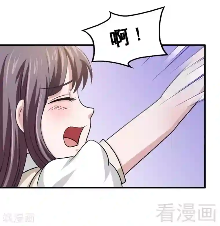 恶魔校草第4话 太自恋不是好事