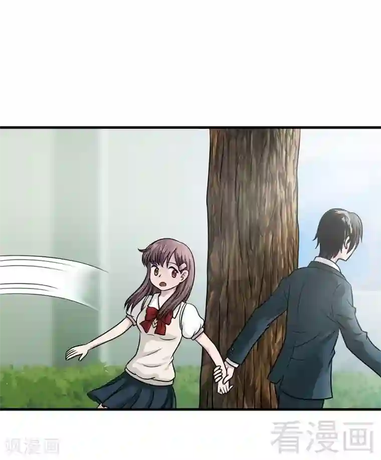 恶魔校草第4话 太自恋不是好事