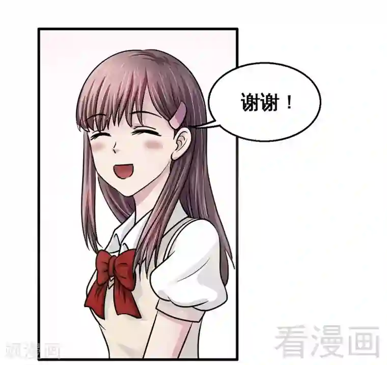 恶魔校草第4话 太自恋不是好事