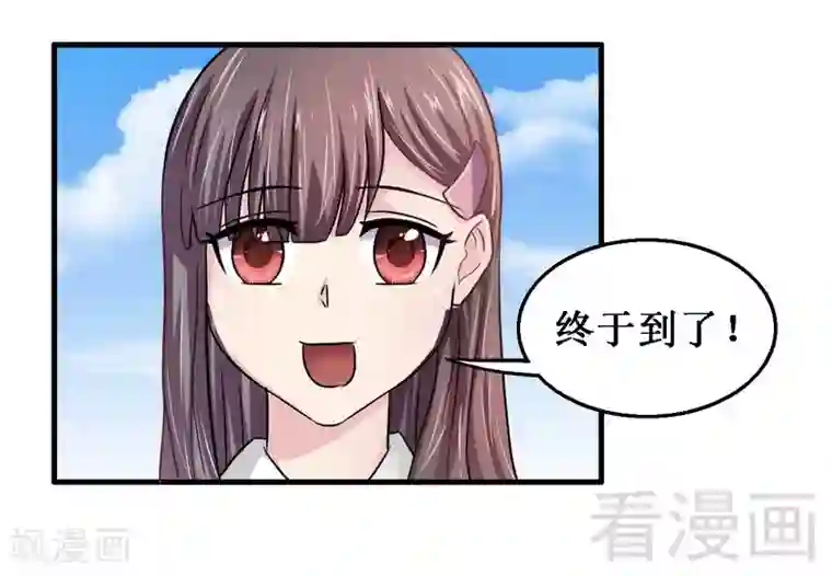 恶魔校草第4话 太自恋不是好事