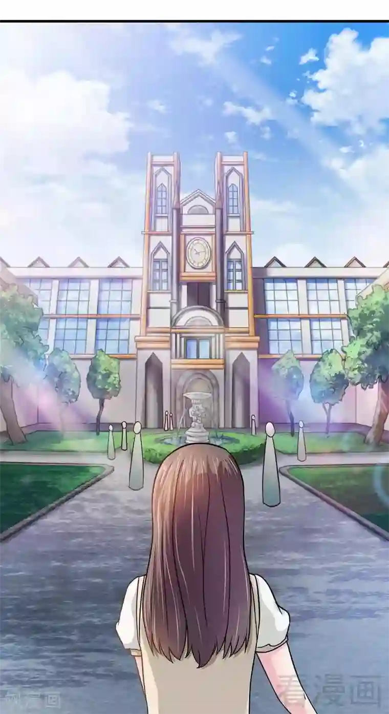 恶魔校草第4话 太自恋不是好事