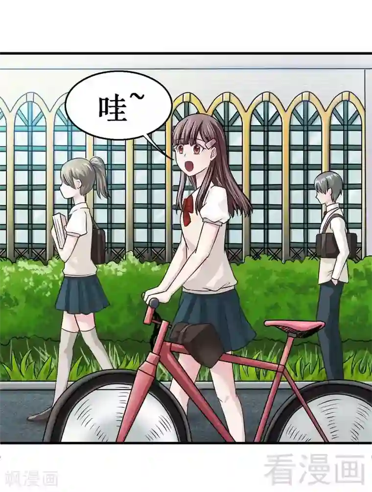 恶魔校草第4话 太自恋不是好事