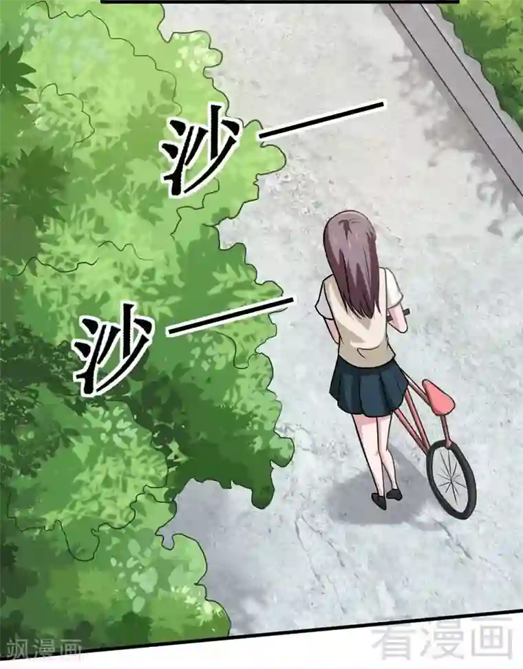 恶魔校草第4话 太自恋不是好事