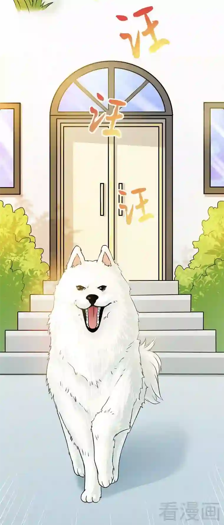 恶魔校草第5话 双胞胎？
