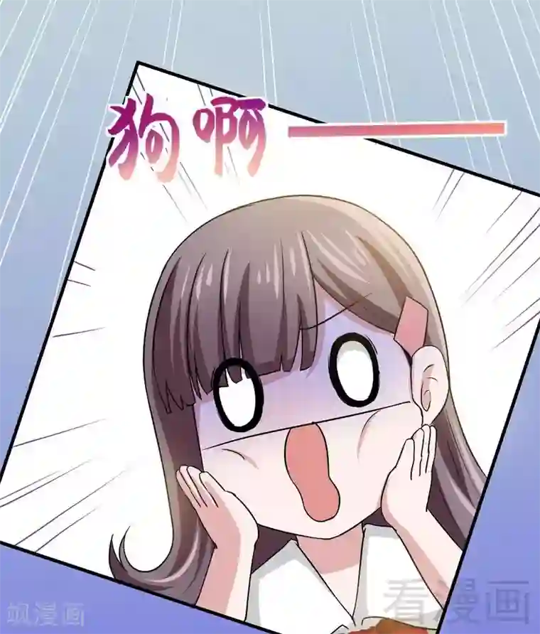 恶魔校草第5话 双胞胎？