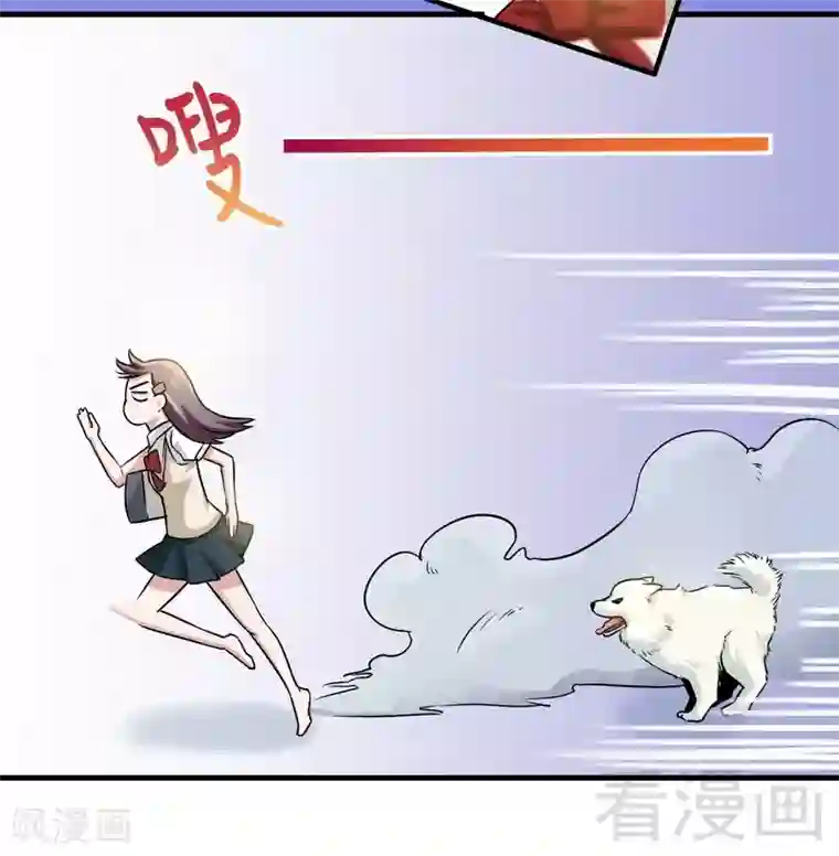 恶魔校草第5话 双胞胎？