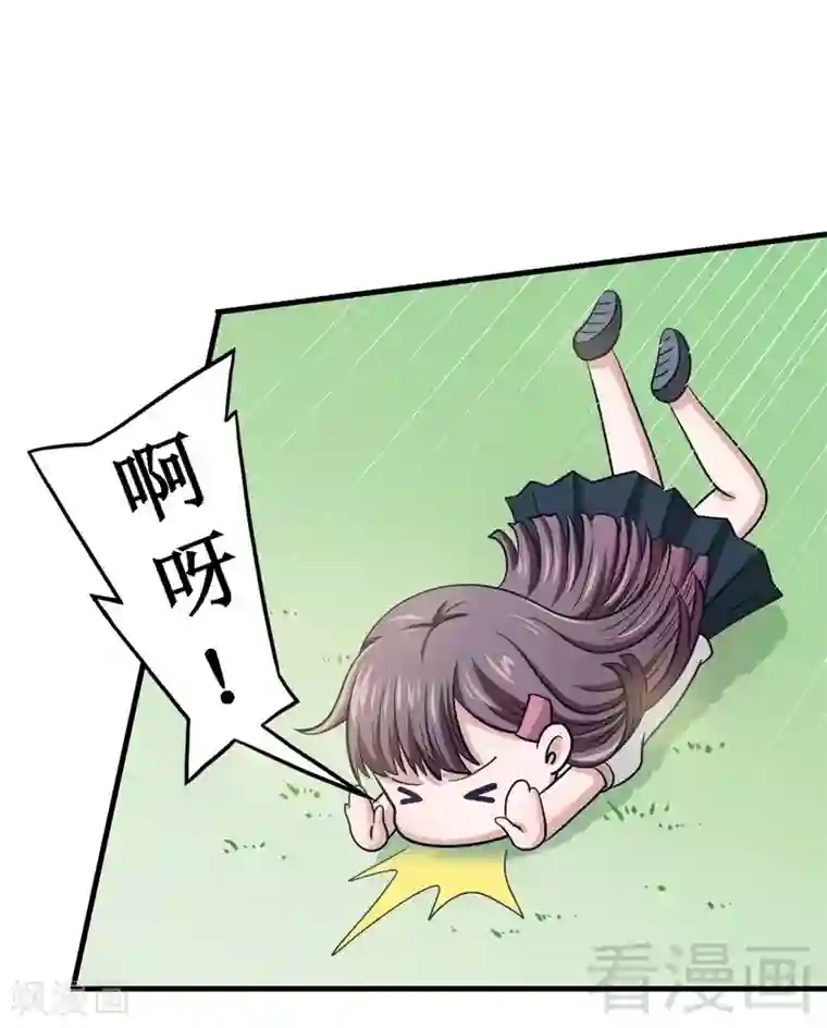 恶魔校草第5话 双胞胎？