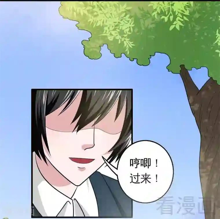 恶魔校草第5话 双胞胎？