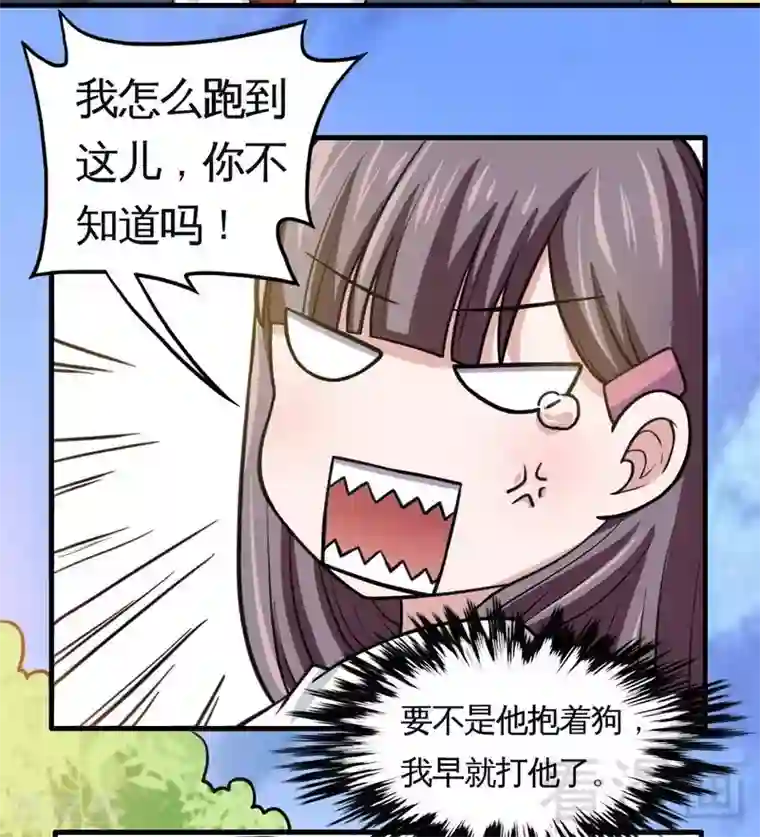 恶魔校草第5话 双胞胎？