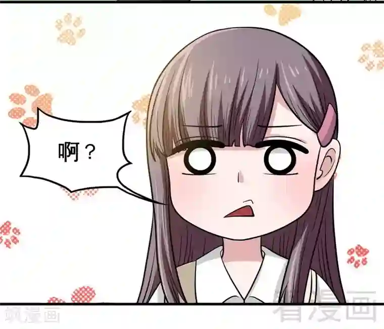 恶魔校草第5话 双胞胎？