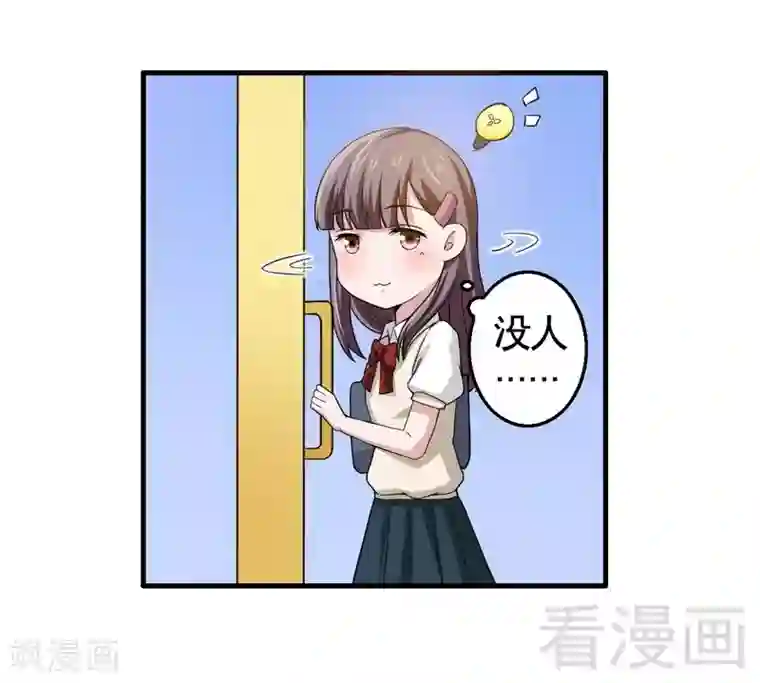 恶魔校草第5话 双胞胎？