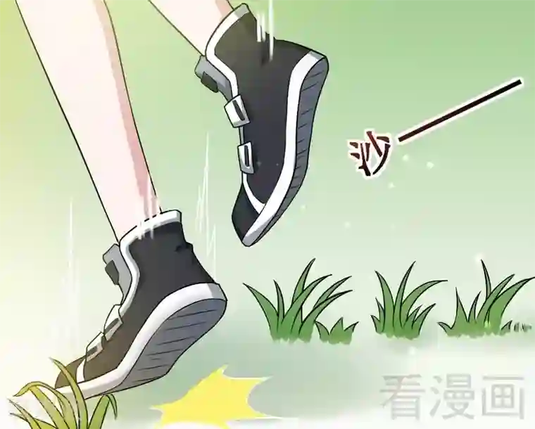 恶魔校草第5话 双胞胎？