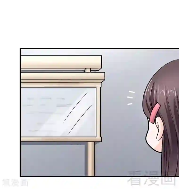 恶魔校草第6话 不能背后说坏话